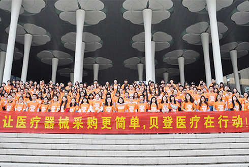 為什么要加入貝登